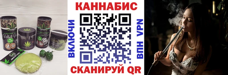 Еда ТГК конопля  Сосногорск 