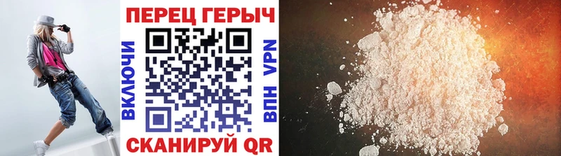 Героин VHQ  Сосногорск 