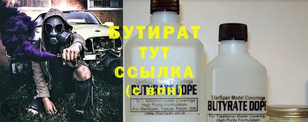 мефедрон Верхнеуральск