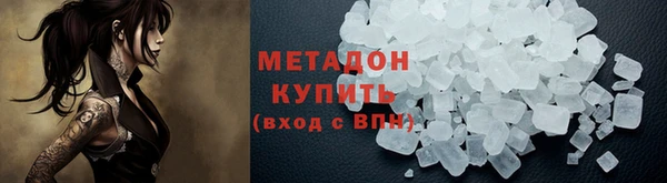 скорость mdpv Верхний Тагил