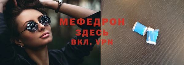 мефедрон Верхнеуральск