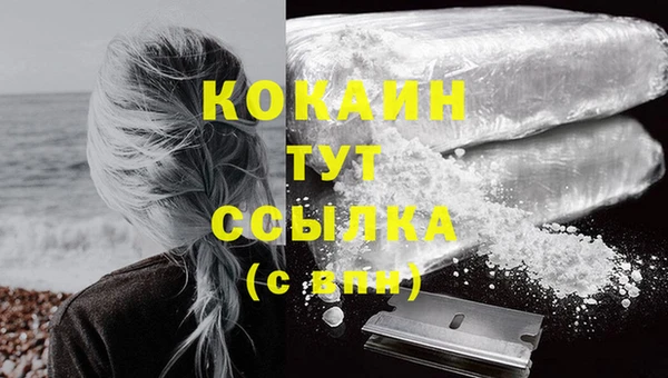 кокаин колумбия Бугульма