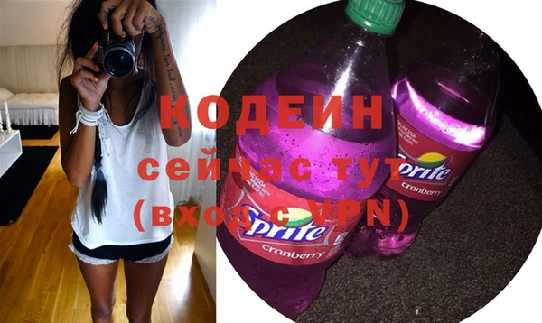 ALPHA-PVP Бородино