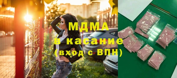 МДПВ Бронницы