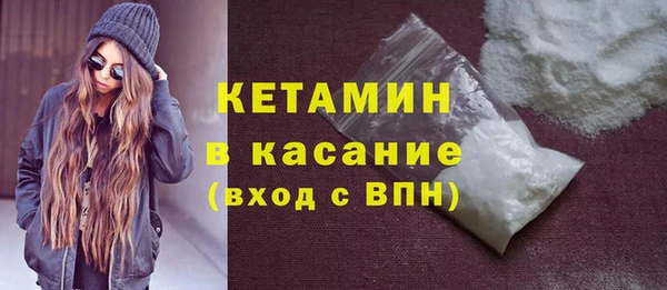 ALPHA-PVP Бородино
