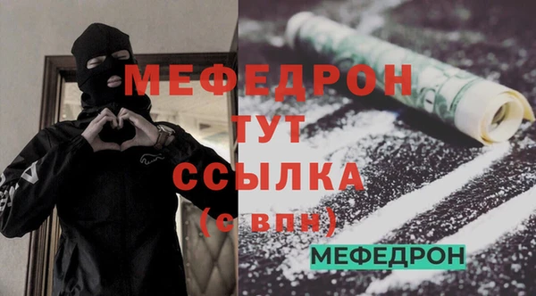 кокаин колумбия Бугульма