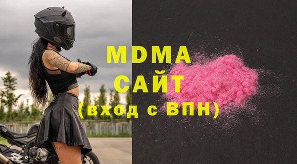 кокаин колумбия Бугульма