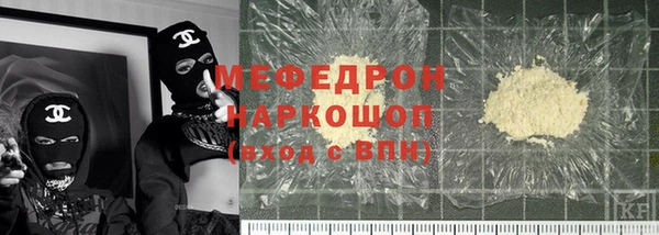 кокаин колумбия Бугульма