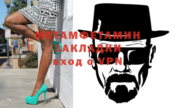 МДПВ Бронницы