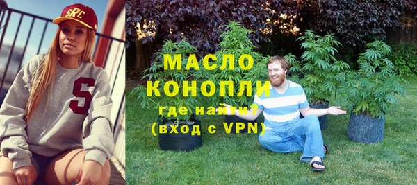 ALPHA-PVP Бородино