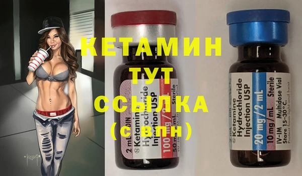 кокаин колумбия Бугульма