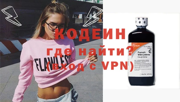 бутират Тайга