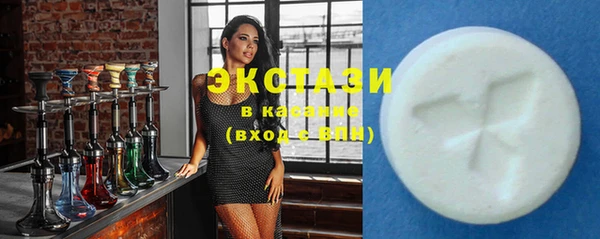 кокаин колумбия Бугульма
