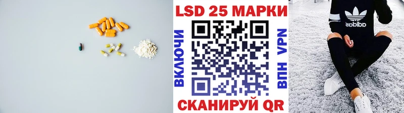 ЛСД экстази кислота  нарко площадка Telegram  Сосногорск  цены наркотик 