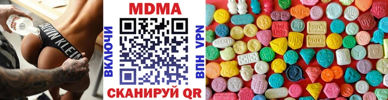 MDMA кристаллы  Сосногорск 