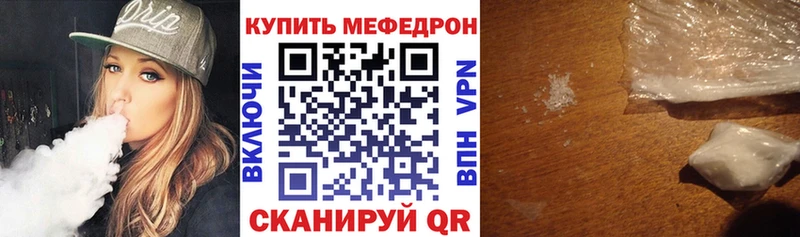 кракен зеркало  Сосногорск  Мефедрон кристаллы 