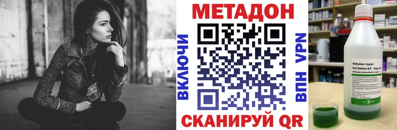 МЕТАДОН белоснежный darknet какой сайт Сосногорск продажа наркотиков