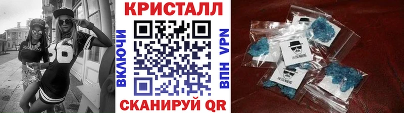 что такое наркотик  Сосногорск  гидра как зайти  Первитин кристалл 